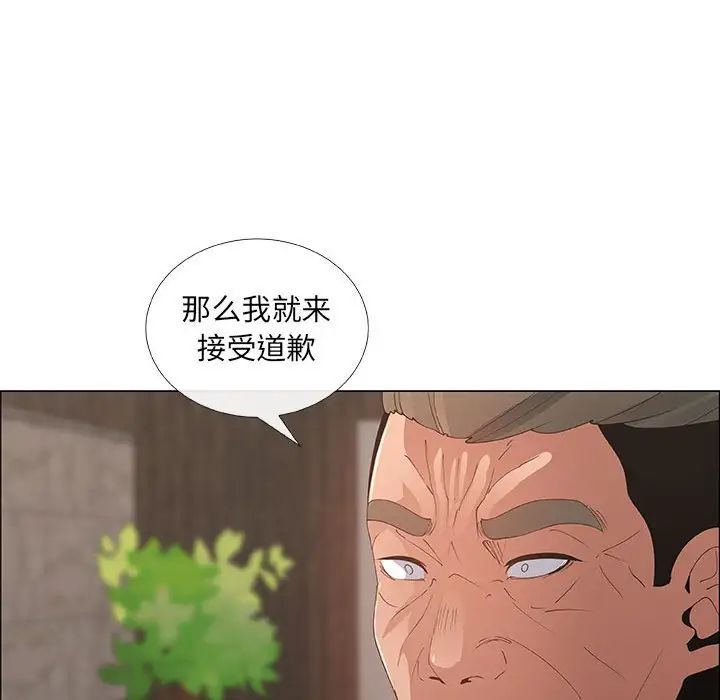 漂亮姊姊第37话