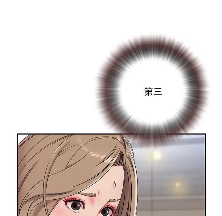 被拋棄的男人第2話