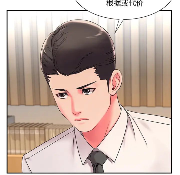 被抛弃的男人第2话