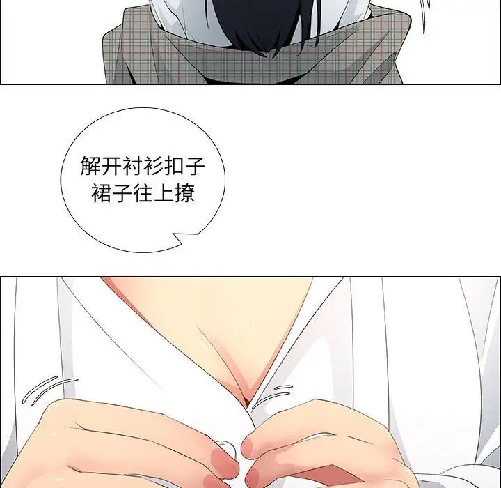 漂亮姊姊第37话