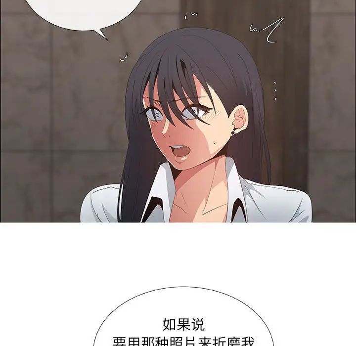 漂亮姊姊第37話