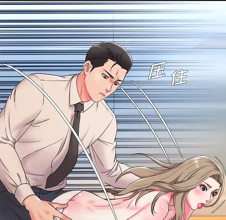 被拋棄的男人第3話
