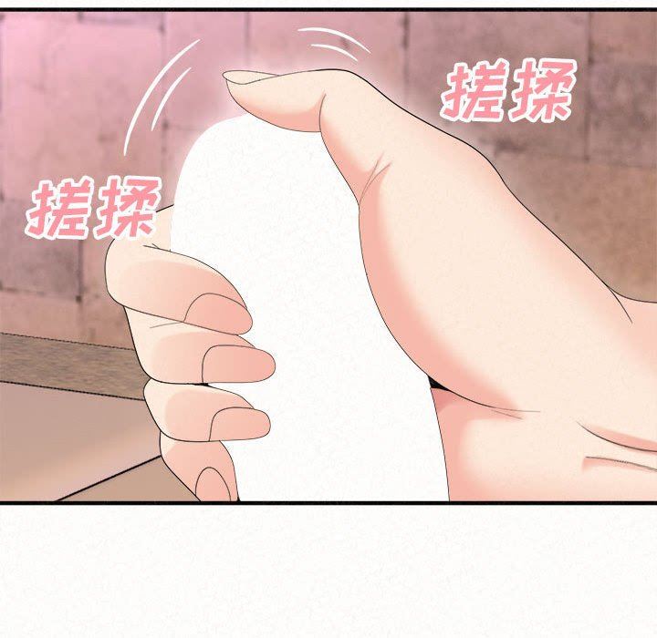 《懵懂男生的恋爱史》第21话