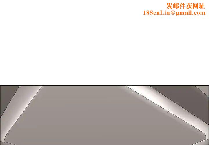 漂亮姊姊第38话