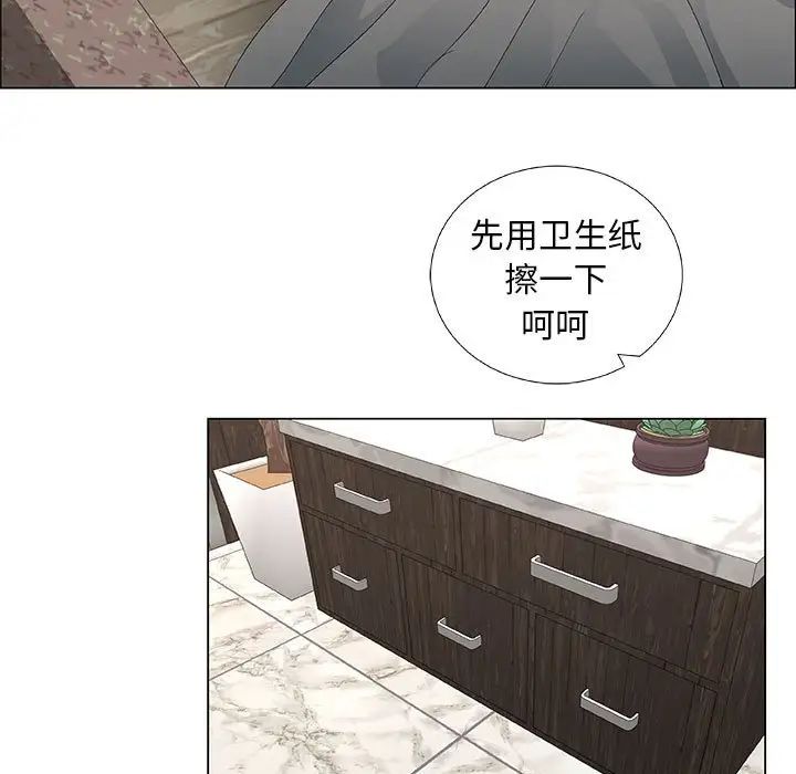 漂亮姊姊第38話