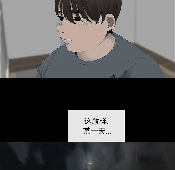 漂亮姊姊第38话