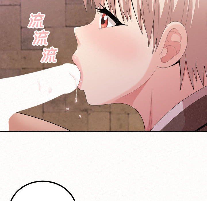 懵懂男生的戀愛史第22話