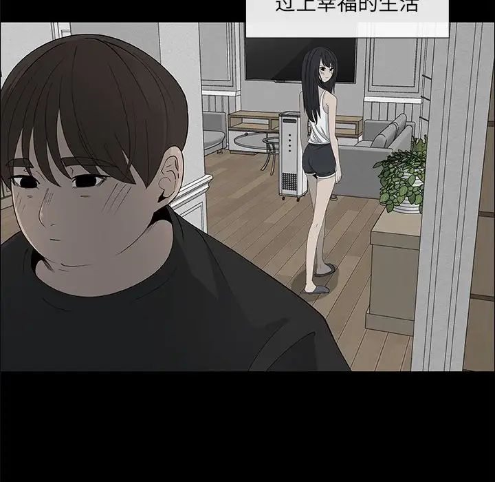 漂亮姊姊第38话