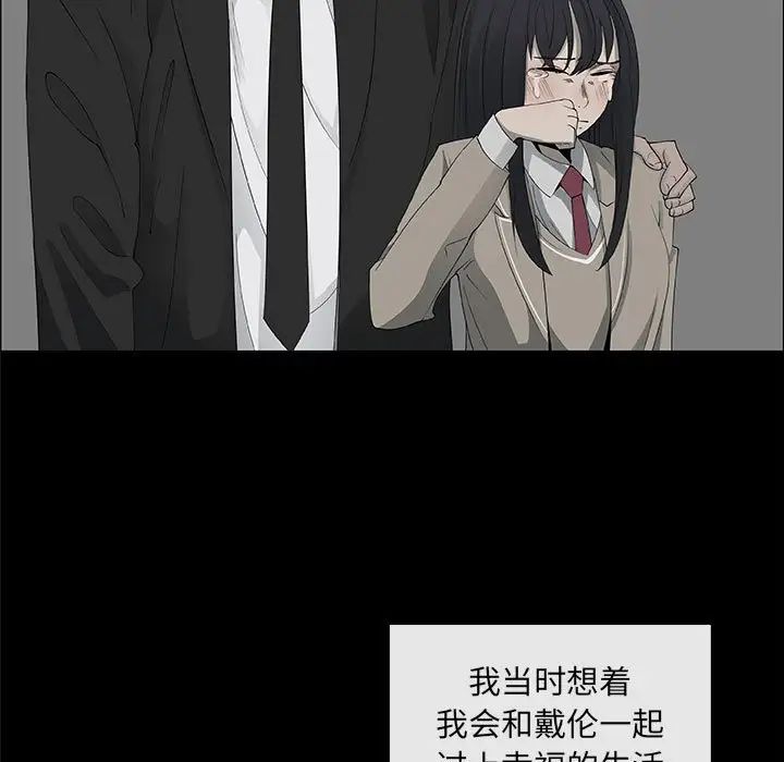漂亮姊姊第38话