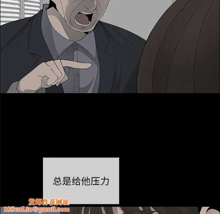 漂亮姊姊第38话