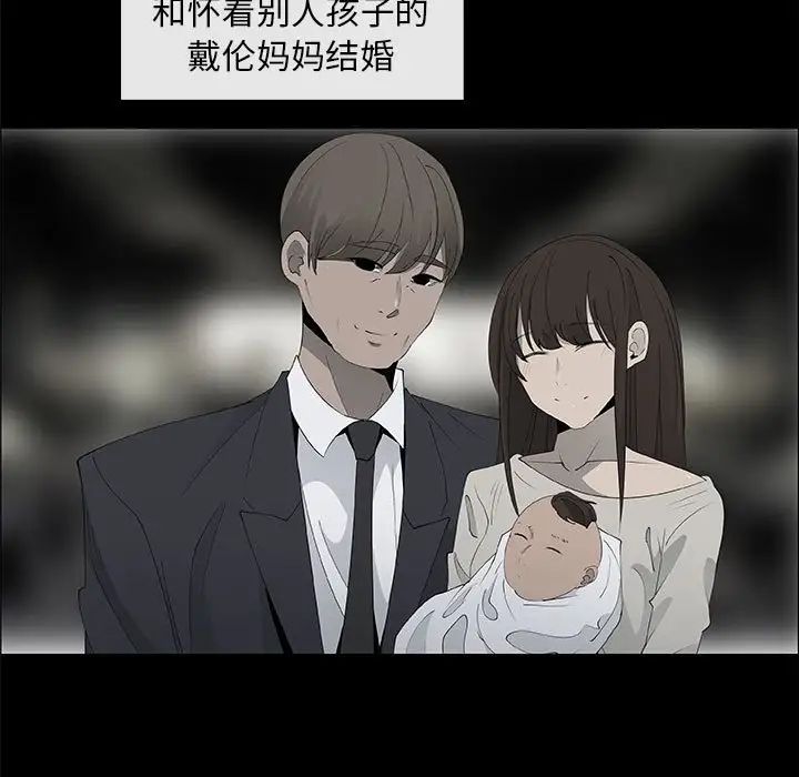 漂亮姊姊第38话