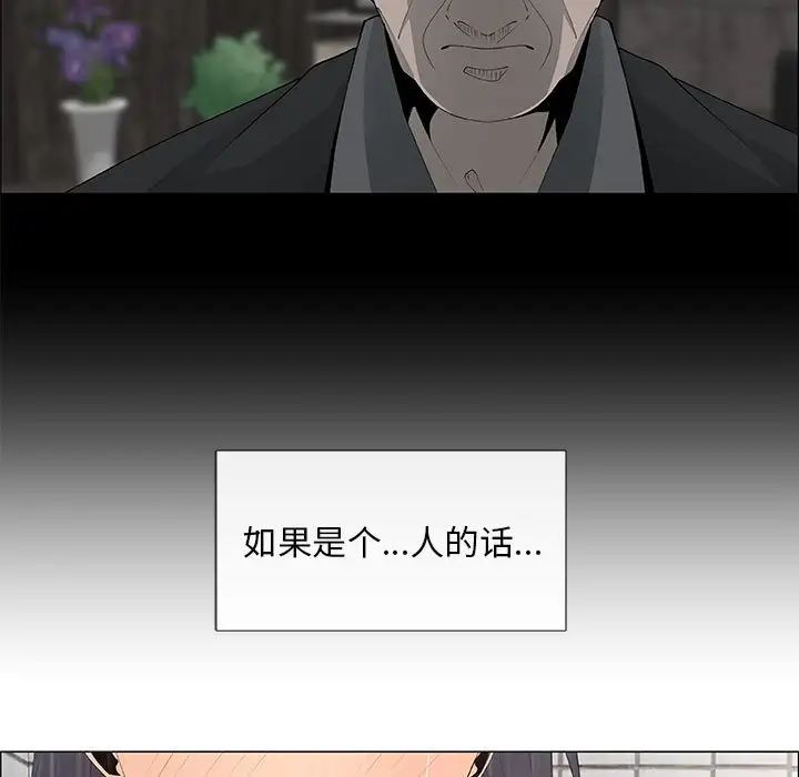 漂亮姊姊第38話