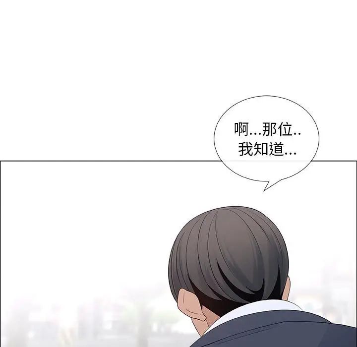 漂亮姊姊第39话