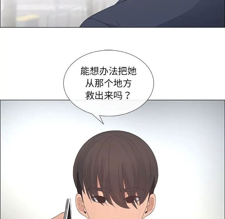 漂亮姊姊第39话