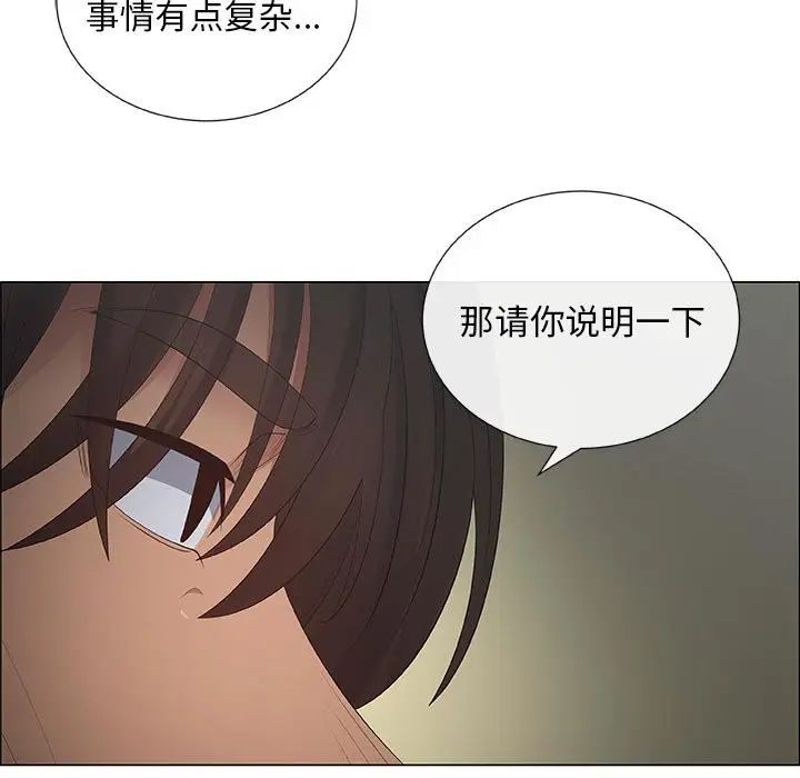 漂亮姊姊第39话