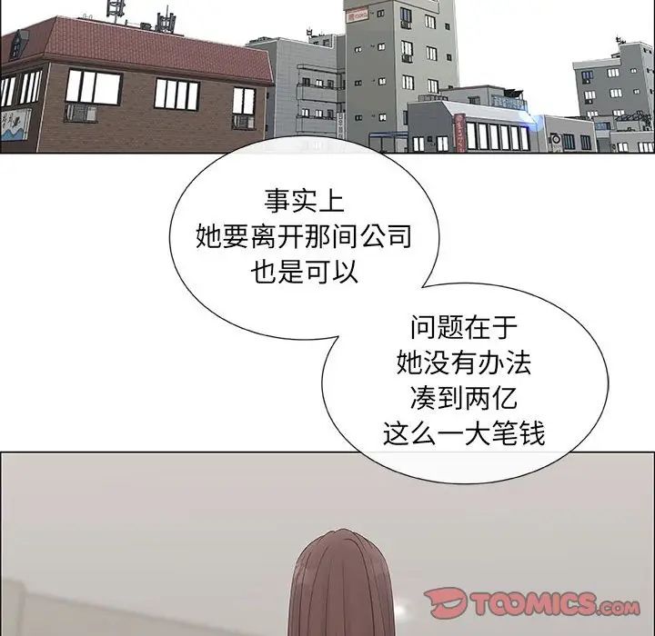 漂亮姊姊第39话