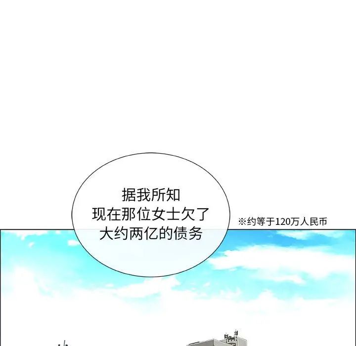 漂亮姊姊第39话
