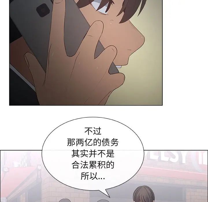 漂亮姊姊第39话