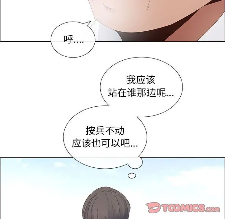 漂亮姊姊第39话