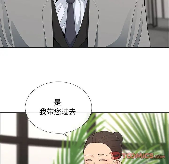 漂亮姊姊第39话