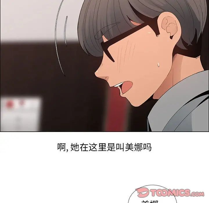 漂亮姊姊第39話
