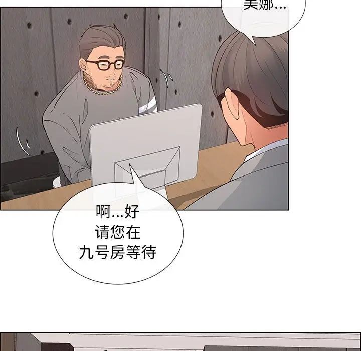 漂亮姊姊第39话