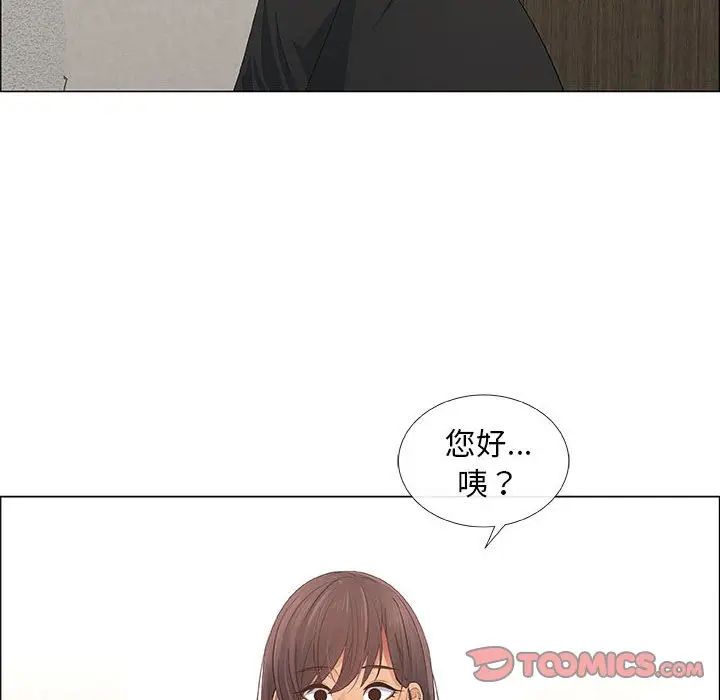 漂亮姊姊第39话