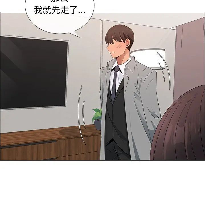 漂亮姊姊第39话