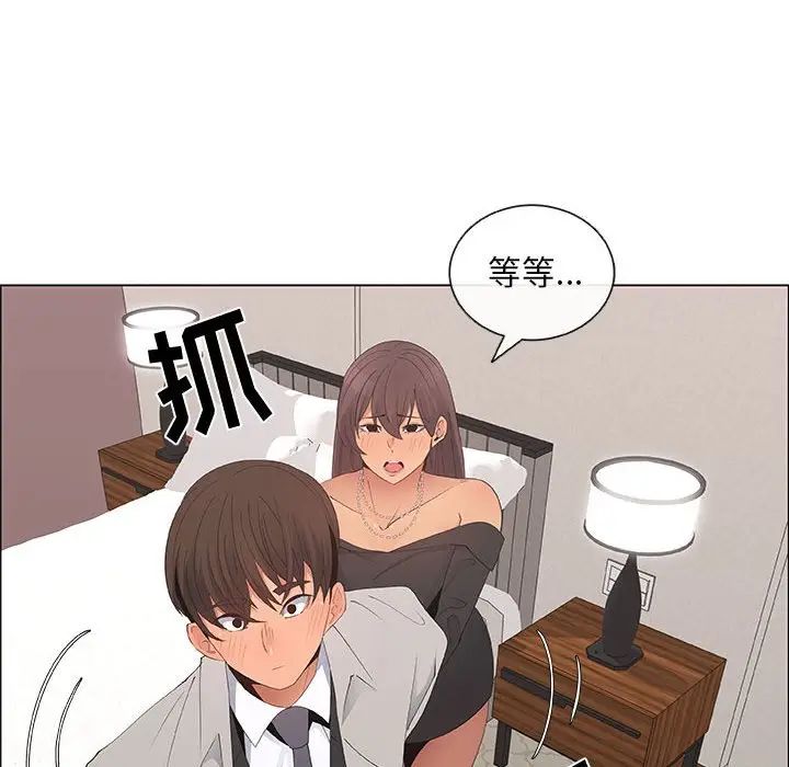 漂亮姊姊第39话