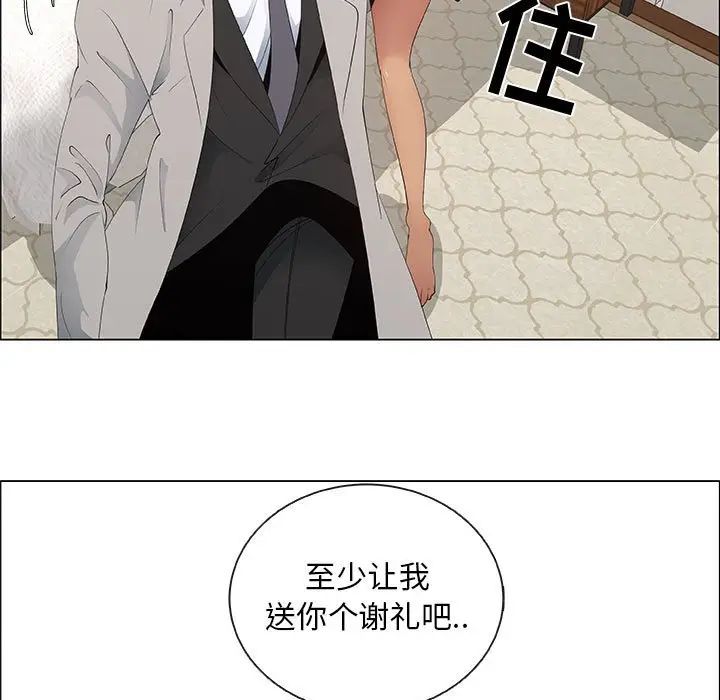 漂亮姊姊第39话