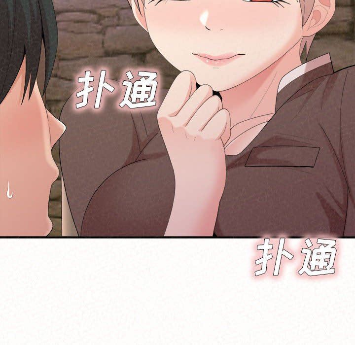 懵懂男生的恋爱史第22话