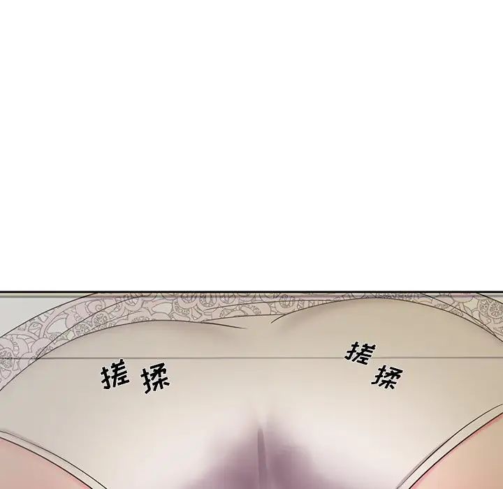 被拋棄的男人第4話
