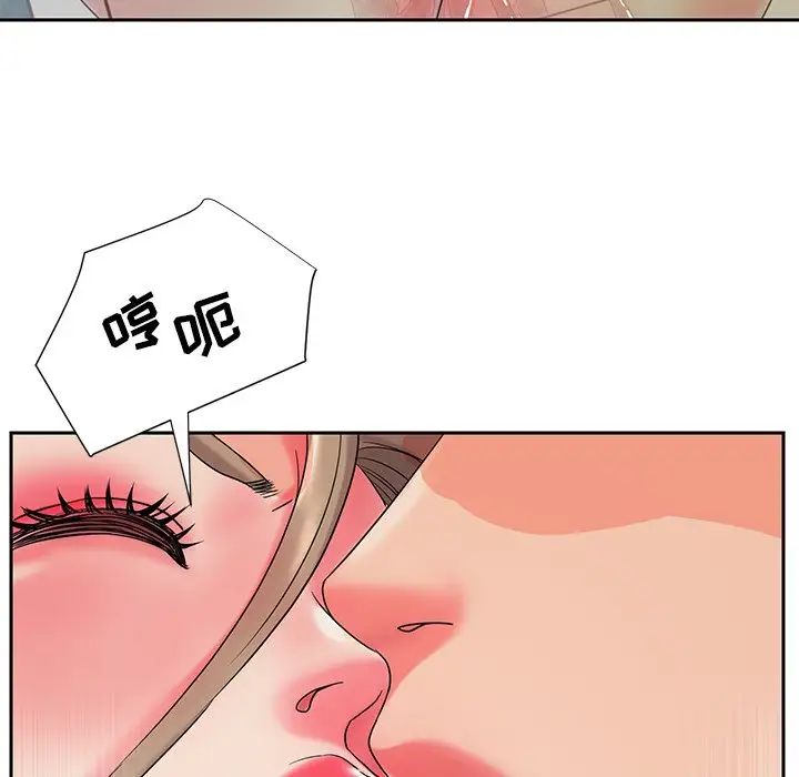 《被抛弃的男人》第4话