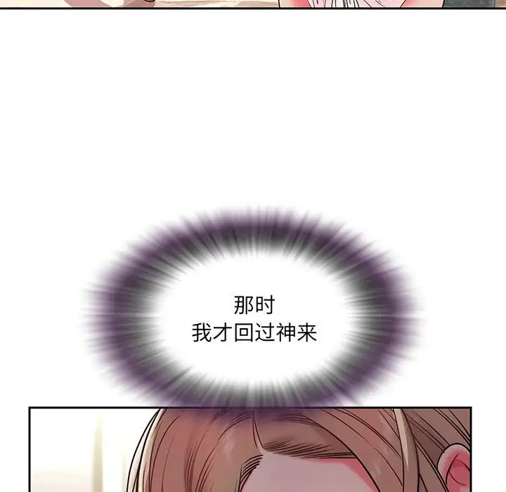 被抛弃的男人第4话