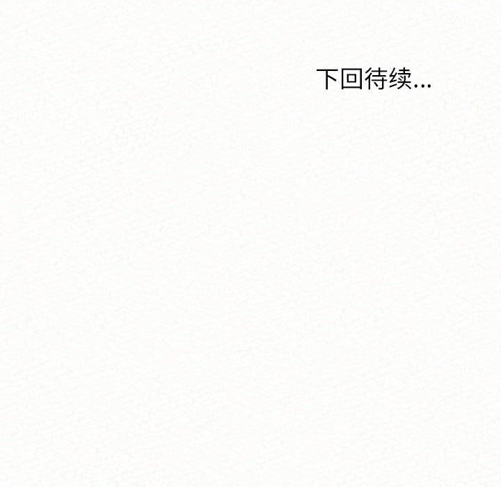 懵懂男生的恋爱史第22话