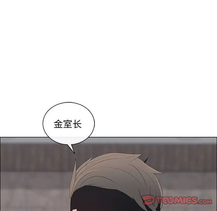 漂亮姊姊第40话