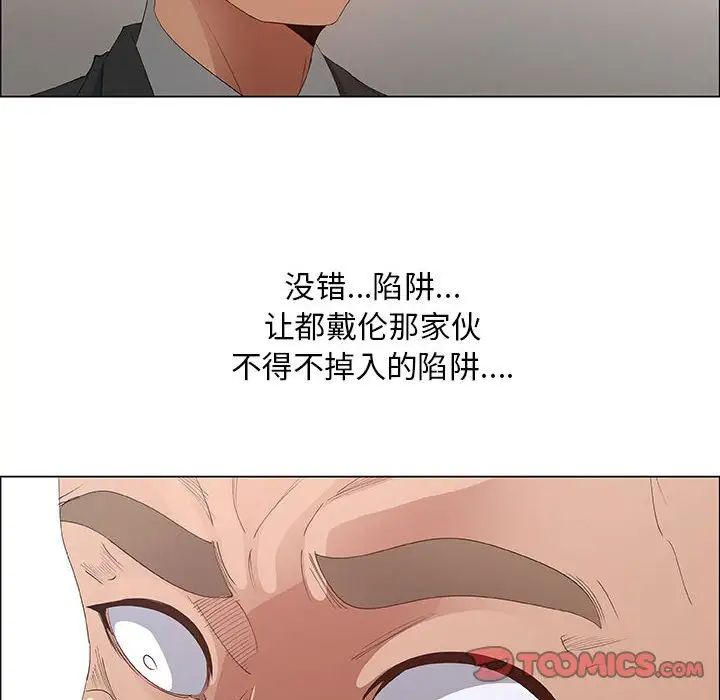 漂亮姊姊第40话