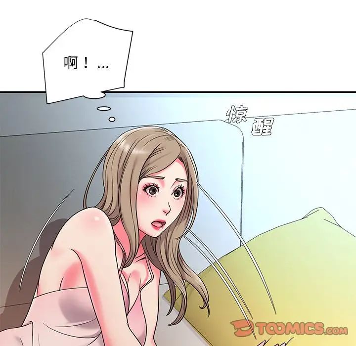 被抛弃的男人第5话