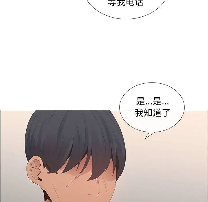 漂亮姊姊第40话