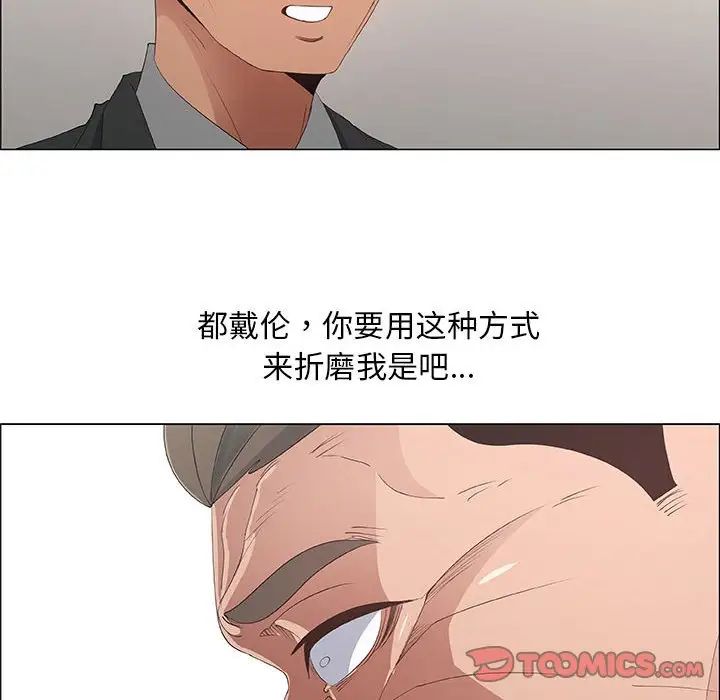 漂亮姊姊第40话