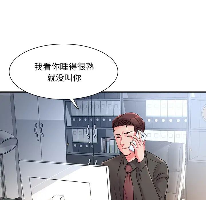 被抛弃的男人第5话