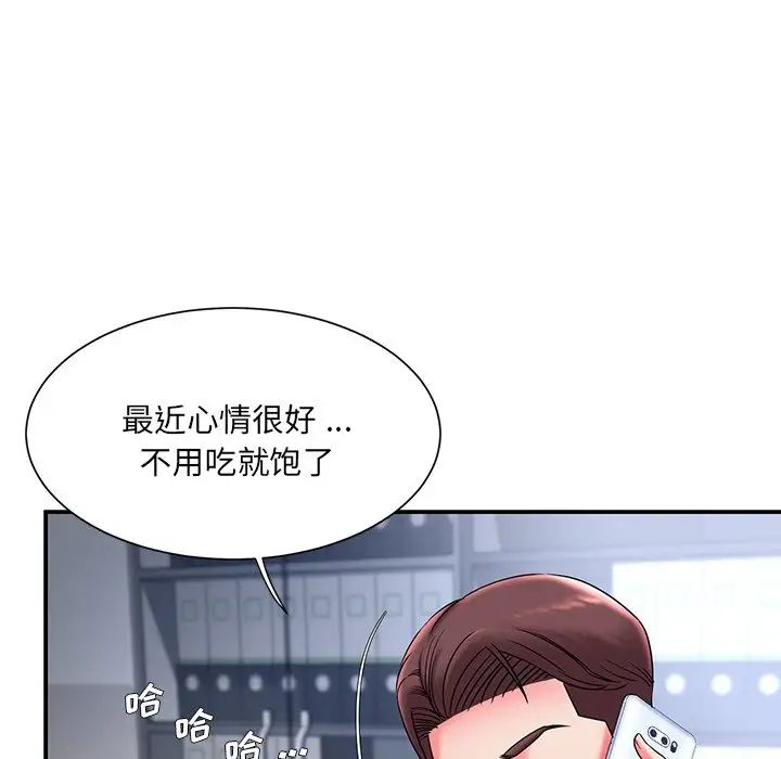 被抛弃的男人第5话