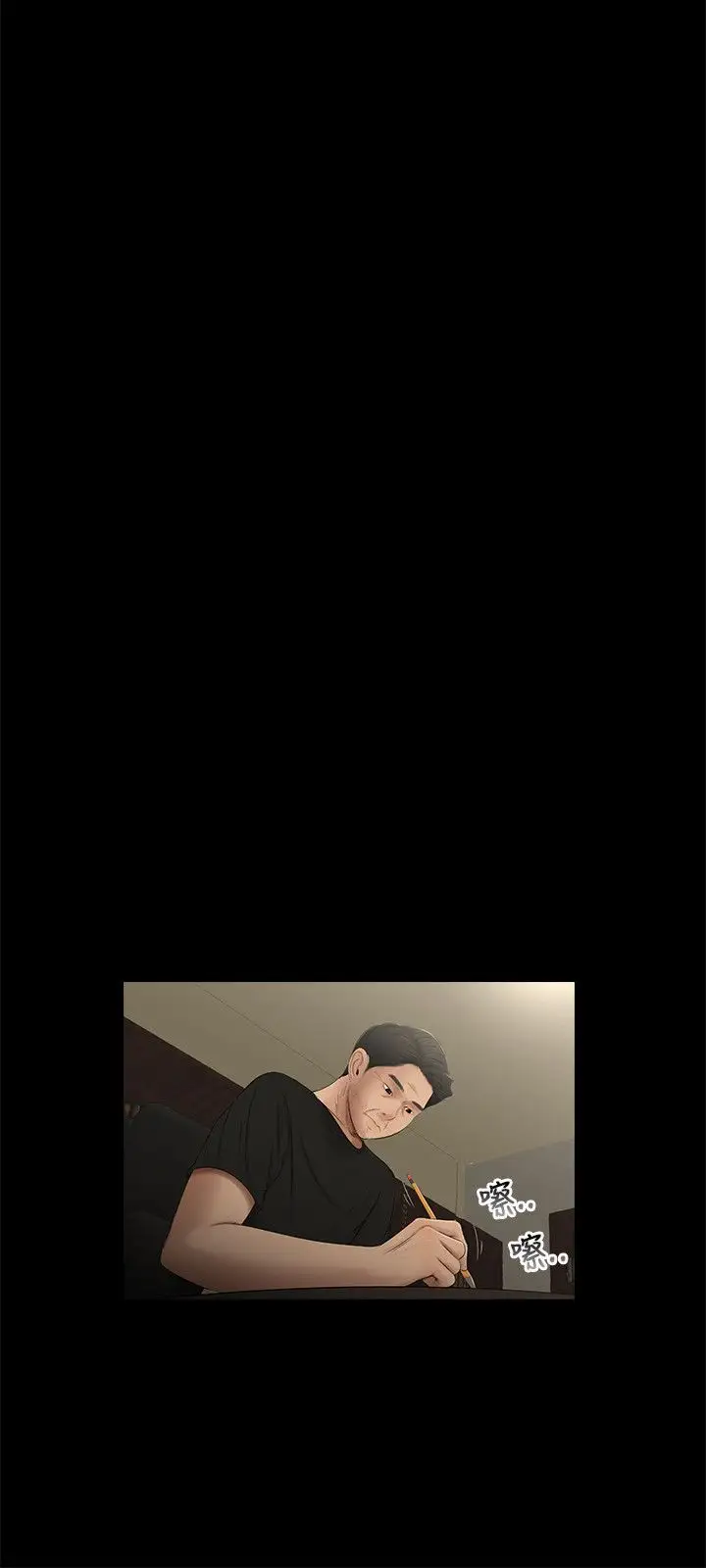三姐妹第53话