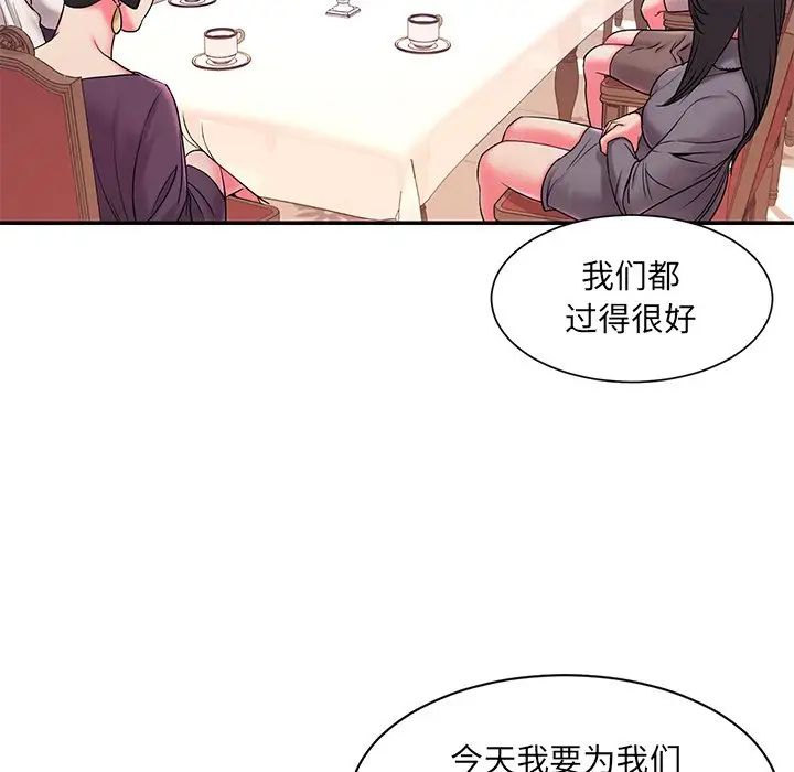 被抛弃的男人第5话