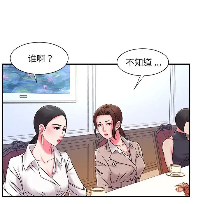 被抛弃的男人第5话