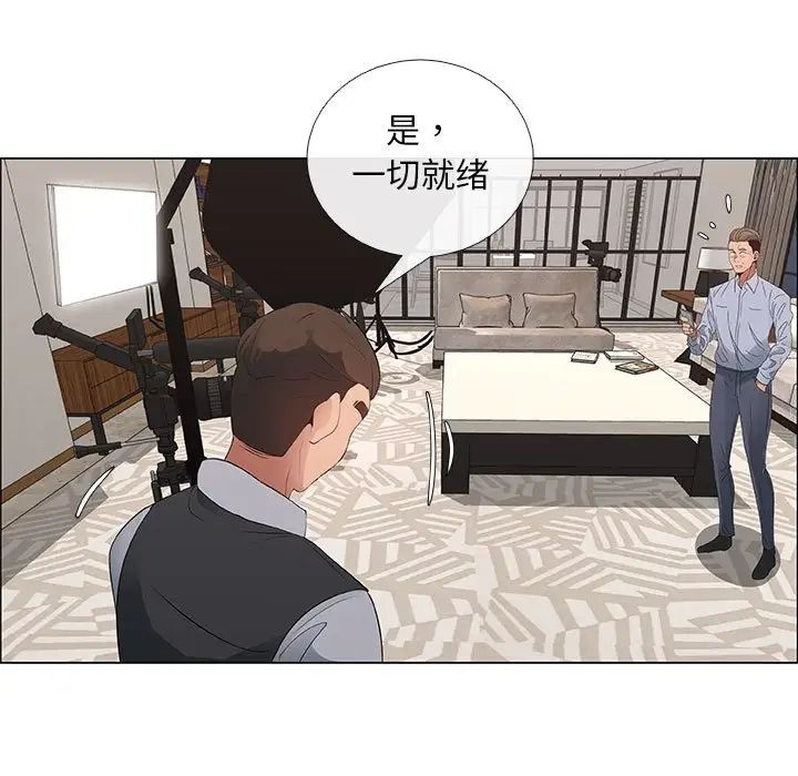 漂亮姊姊第41話