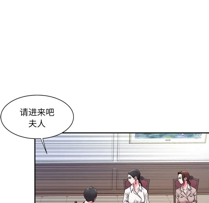 被抛弃的男人第5话