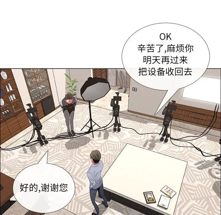 漂亮姊姊第41話