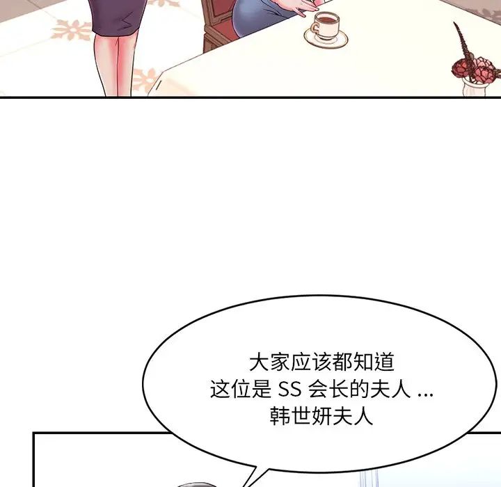 被抛弃的男人第5话