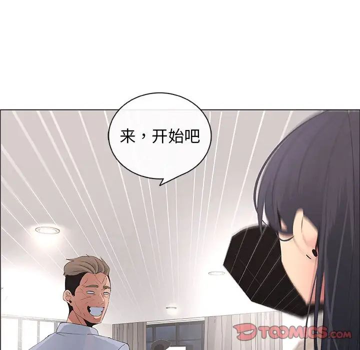 漂亮姊姊第41話